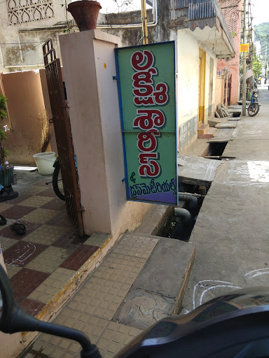 Sri lakshmi Sarees, D.No. 8 - 411, Goli Vari Street, Guntur(Dist), Mangalagiri, Andhra Pradesh 522503, India, Saree_Store, state AP