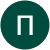 Петя Петрова Петя Петрова