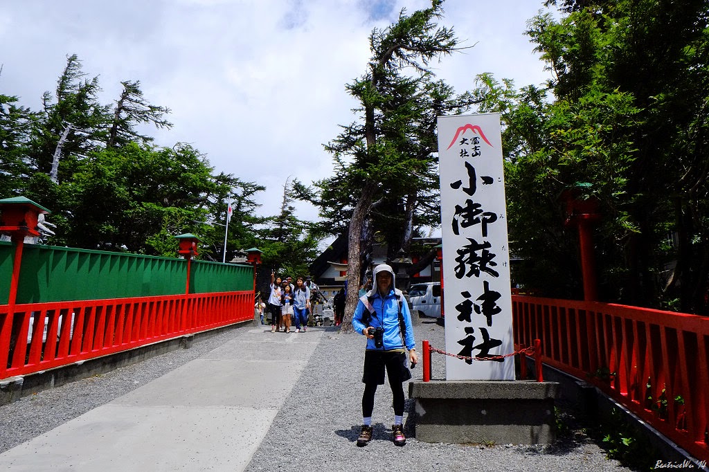 一生一度‧富士登山(2014全紀錄)