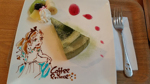 コーヒープリンス1号
