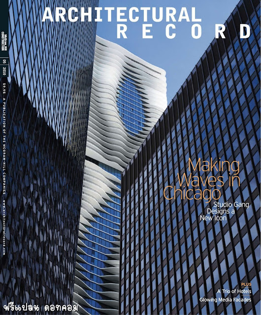 Architectural Record - May 2010