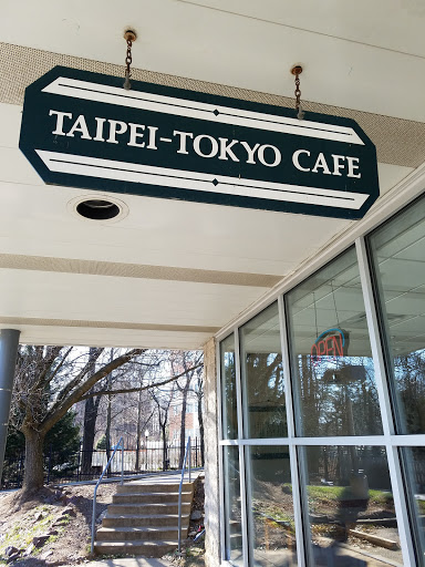 Taiwanese Restaurant «Taipei Tokyo Cafe», reviews and photos, 11510 Rockville Pike, Rockville, MD 20852, USA