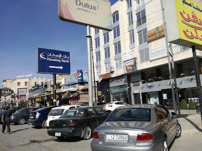 Photos of ATM Housing Bank