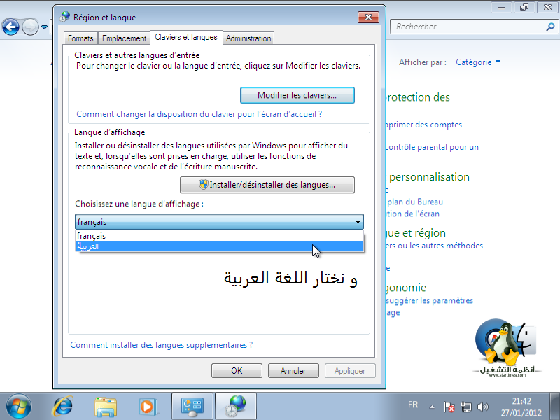 "حزمة اللغات لل Windows 7 اكثر من 30 لغة وبروابط مباشرة من الموقع الرسمي" C8