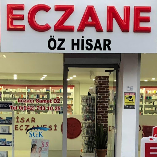ÖZ HİSAR ECZANESİ logo