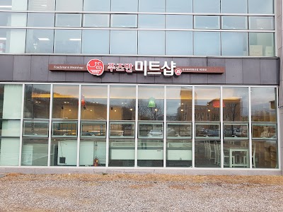 Photos of Only Foods Meat Shop