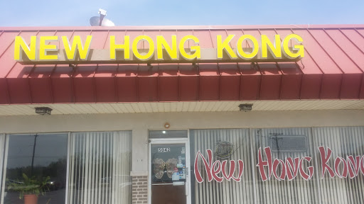 Restaurant «New Hong Kong Restaurant», reviews and photos, 5042 E Valley Ln, Streamwood, IL 60107, USA