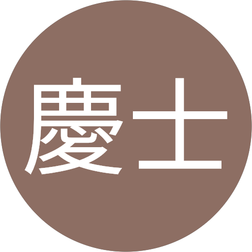 韓国マダン 長崎県長崎市油木町 雑貨店 グルコミ 韓国マダン 長崎県長崎市油木町 雑貨店 グルコミ