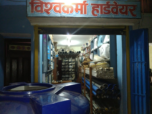 Vishwakarma Hardware, Main road, Near- HDFC Bank, Naya Tola Madhopur, Bakhtiyarpur Patna, Bihar 803212, India, Hardware_Shop, state BR