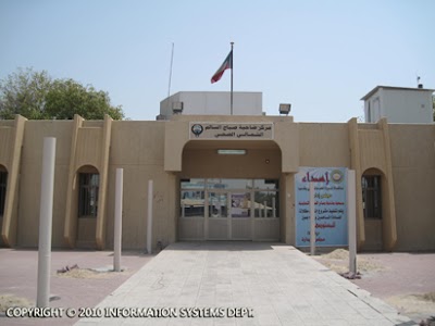 Photos of North Sabah Al-Salem Medical Center
