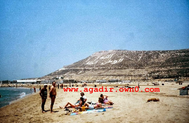 شاطئ اكادير قبل وبعد الزلزال سنة 1960 Rete