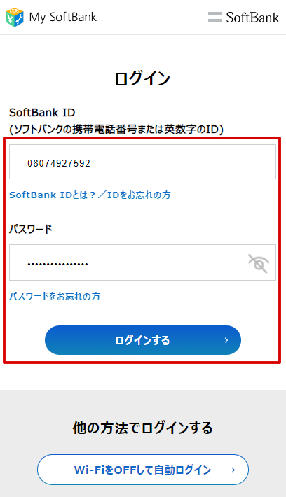 Cách Unlock iphone Softbank lên quốc tế hoàn toàn miễn phí