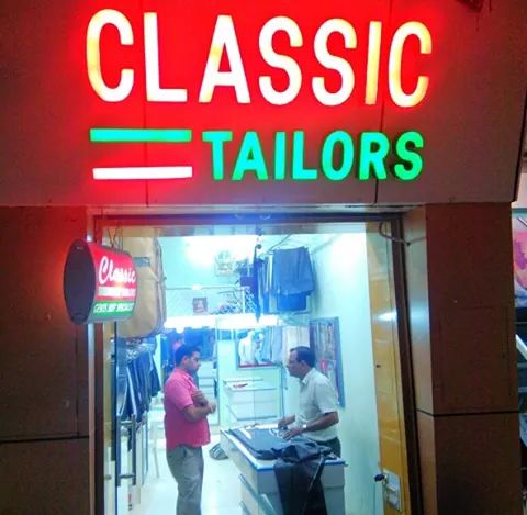 Classic Tailor, K E M Road,Bata Street, B Sethiya St, Bikaner, Rajasthan 334001, India, Tailor, state RJ