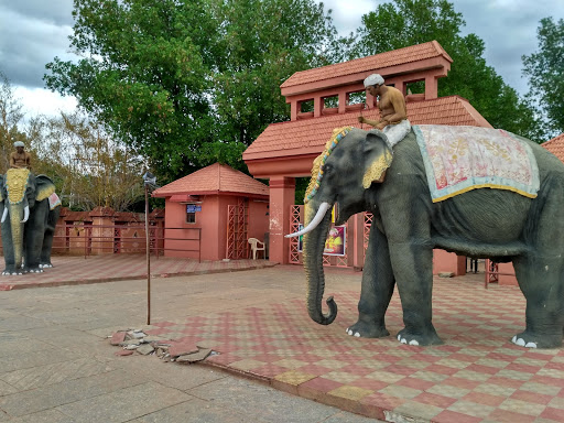Shilparamam, near cricket stadium,, Kadapa, Andhra Pradesh 516004, India, Tourist_Attraction, state AP