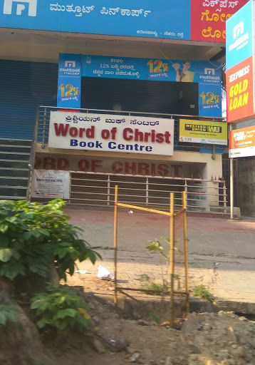 Word Of Christ, # 71/3, Nehru Main Road, Arvind Nagar, Kammanahalli, Near Campus Crusade, Bengaluru, Karnataka 560084, India, Religious_Book_Store, state KA