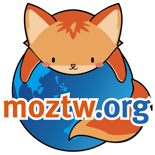 MozTW, Mozilla 台灣社群