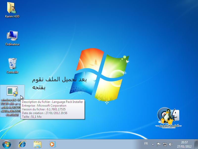 "حزمة اللغات لل Windows 7 اكثر من 30 لغة وبروابط مباشرة من الموقع الرسمي" C1