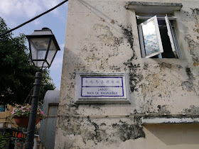 a street sign on a building in Taipa Village, Macau