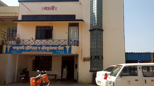chavanke hospital, Sinnar - Shirdi Rd, Vijay Nagar, Sinnar, Maharashtra 422103, India, Physician, state MH