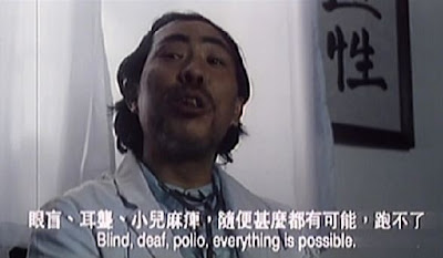 30 Something: 滅門慘案II 之借種 (1994)