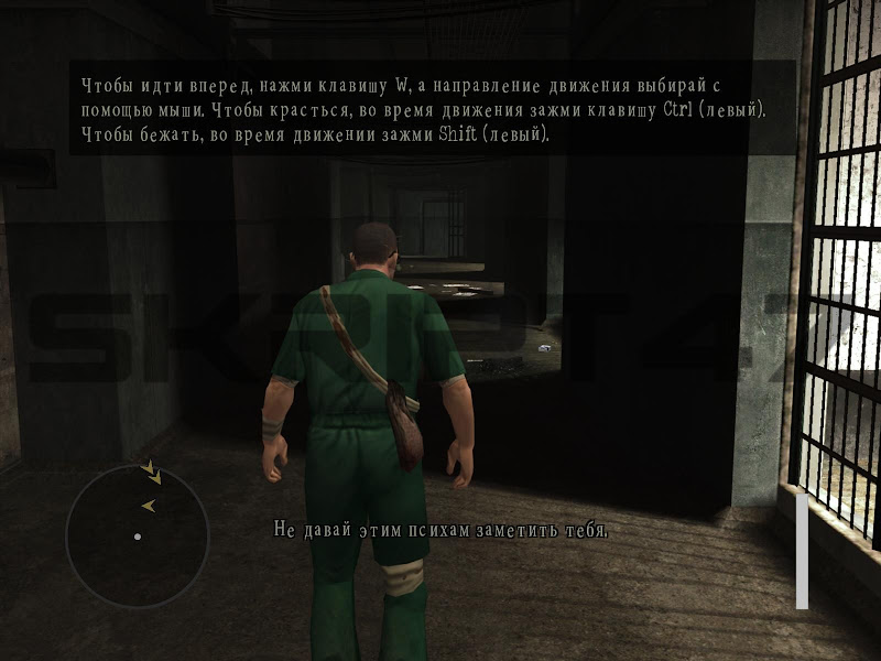 Manhunt 2 HD Скриншот 3