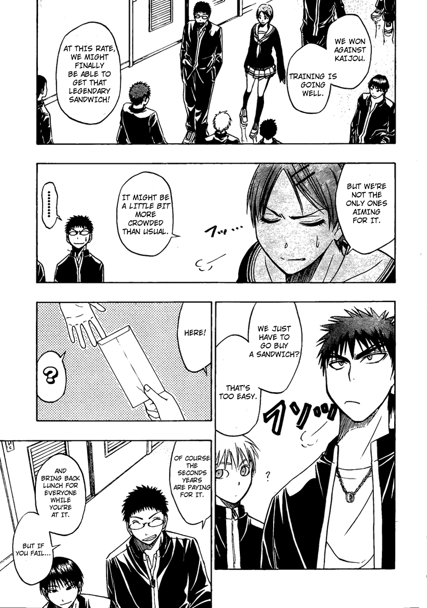 Kuruko no Basket Chapter 12 - Image 12-07
