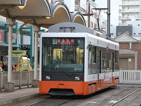 伊予鉄道　2101号（H24.02.18撮影）