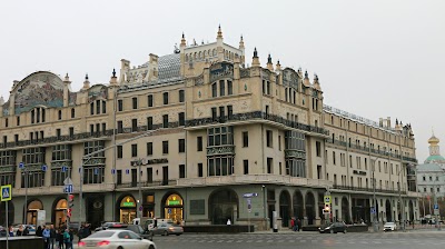 Photos of Metropol Hotel
