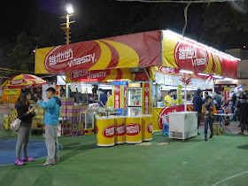 large food stall with signs for Vitasoy