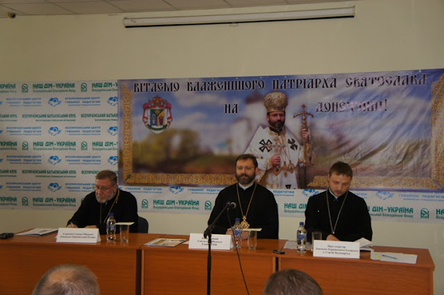 Патриарх Святослав в Донецке