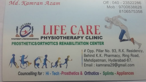 Life Care Prosthetic & Orthotic Rehabilitation Center, 13-6-431/D/70, Inner Ring Rd, Moghal Nagar, Gudimalkapur, Hyderabad, Telangana 500006, India, Rehabilitation_Centre, state TS