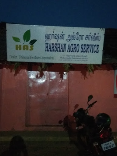 Universal Fertilizer Corporation, 1/72, Siruvani, Main Road, Mathampatti, Main Road, Coimbatore, Tamil Nadu 641607, India, Fertilizer_Store, state TN