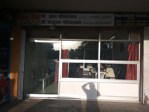 ECG & Physiotherapy Center(Dr. Manjula Shrivastava, Dr. R. Shrivastava), 8/9, 8/9, Civic Centre, Patel Mohalla, Marhatal, Jabalpur, Madhya Pradesh 482002, India, Physiotherapy_Center, state MP