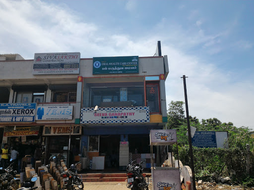 Oral Health Care Center (OHCC Dental Clinic), old No 1/818A, New No. 87, First floor (above Icici bank ATM), Vimala Nagar, Velachery Tambaram Main road, Medavakkam, Chennai, Tamil Nadu 600100, India, Periodontist, state TN