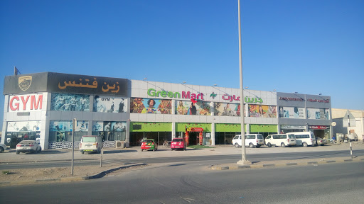 Green Mart, Ajman - United Arab Emirates, Grocery Store, state Ajman