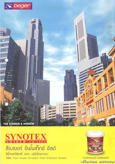 Beger Synotex shield( 1104/0 )