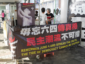 sign:"Remember June 4 and Spread the Truth, the Tide of Democracy Cannot be Stopped!