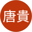 使用者頭像1