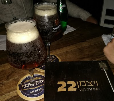 Photos of Weizman 22