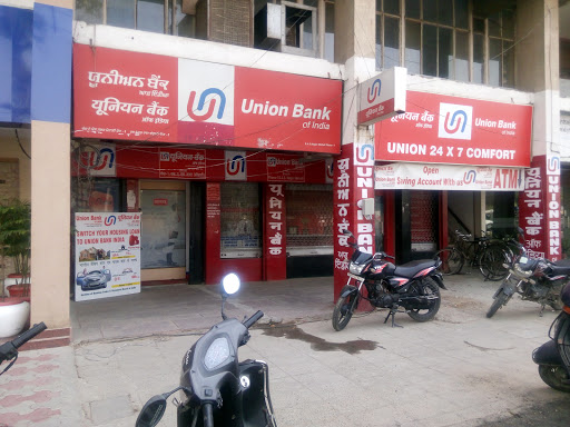 Union Bank Of India, Franco Hotel Road, Sector 55, Phase 1, Sector 55, Sahibzada Ajit Singh Nagar, Punjab 160055, India, Public_Sector_Bank, state PB