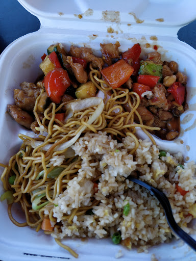 Chinese Restaurant «Panda Express», reviews and photos, 2401 Agnew Rd #741, Santa Clara, CA 95054, USA