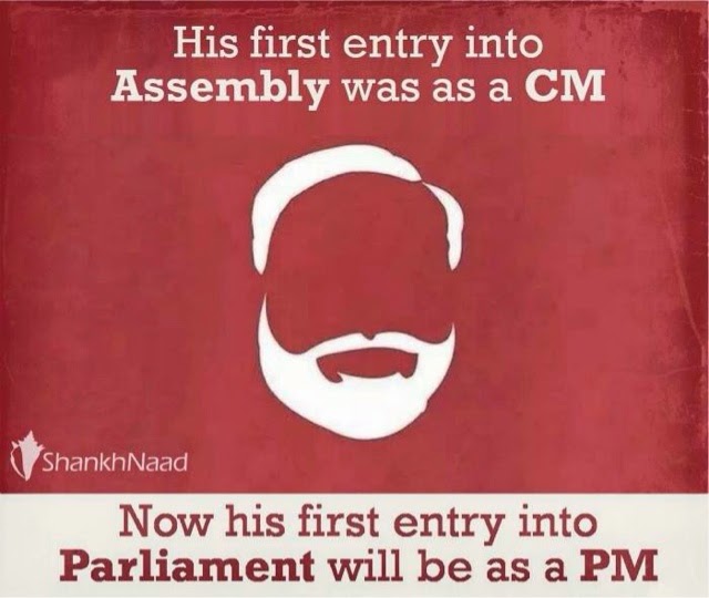 Narendra Modi enter only as CM and PM in Assembly and Parliament !! 