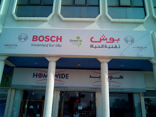 Bosch Home Appliance, Shop No.1, Office Land Building No. 2, 46 B St, Sheikh Rashid Road, Al Karama - Dubai - United Arab Emirates, Appliance Store, state Dubai