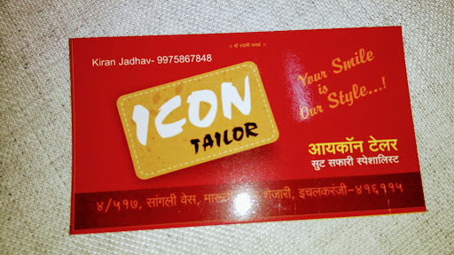 ICON TAILOR, Ring Rd, Rajwada, Ichalkaranji, Maharashtra 416115, India, Tailor, state MH