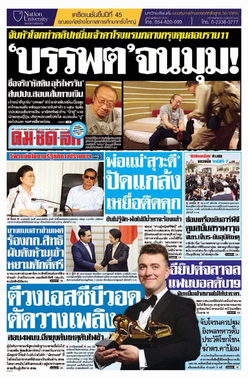 posted image