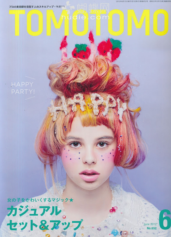japanese magazine tomomtomo