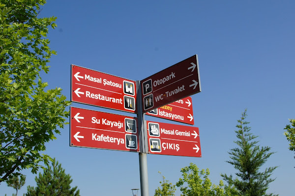 Эскишехир. Июль 2012