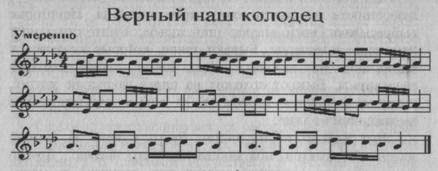 Сударыня в модных сапожках
