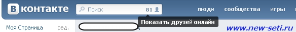 Поиск ВКонтакте Поиск ВКонтакте