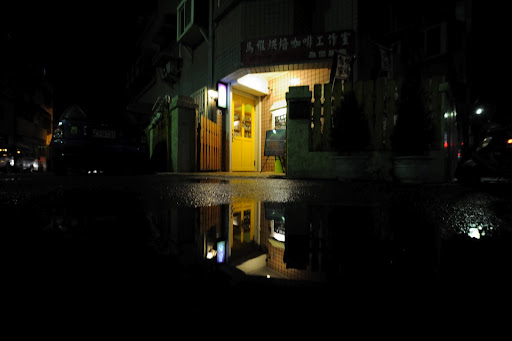 巷弄裏的溫暖小店:馬雅烘焙咖啡館